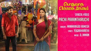 Podhuvaga Emmanasu Thangam | Pachi Paranthiruchi Song | Lyrical Video | Udhayanidhi | D Imman