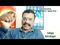 learn astro level 4 ராகு மற்றும் கேது பற்றிய விளக்கம்