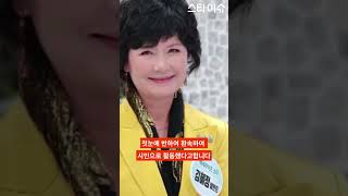 우연히 절을 찾은 여배우에게 반한 스님과 결혼한 복길이엄마