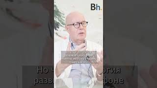 Наиболее распространенная причина развития эпилепсии у взрослых #shorts #short