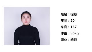 loook美妆自习室 |素人改造40期一仙女幼师小姐姐养成记，我跟我的小伙伴都惊呆了