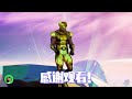 【堡垒之夜 fortnite】新更新“黄金周”，如何一把游戏花光所有金条？？