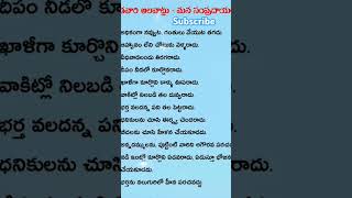 🛑😱ఆడవారి అలవాట్లు-మన సంప్రదాయం#trending#viralvideo#video#ytshorts#shorts#quotes#motivation#love#like