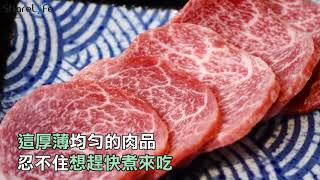 自己來，最划算！日本和牛最高CP值吃法原來是這樣【和牛倉庫】