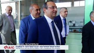 Նոյեմբերին Սևան քաղաքի շաքարի գործարանի արտադրանքը կհասնի սպառողին