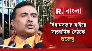 Suvendu Adhikari | হিংসায় আক্রান্ত বিজেপিকর্মীদের পাশে শুভেন্দু। হিংসা শেষে শুভেন্দুই কি ভরসা?