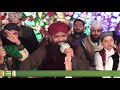 Ya Khuda ilteja hai yeh \\ Imran Sheikh Attari \\ Dhoke Sydaan Mehfil e Naat \\ 23-March-2019