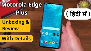 Motorola Edge Plus Unboxing & Review | हिंदी में
