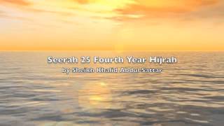 Seerah 25 Prophet Muhammad Fourth Year Hijrah by Sheikh Khalid Abdul Sattar