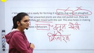 important points of CTET EVS ।। JHOOM FARMING ।। explained by Himanshi singh