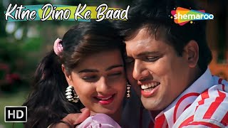 Kitne Dino Ke Baad | Mamta Kulkarni, Govinda Hit Songs | 90s Romantic Bollywood Songs | Aandolan