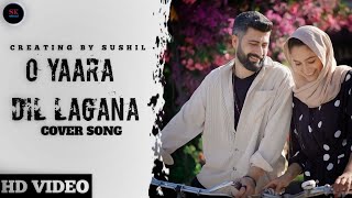 O Yaara Dil Lagana | Old Song|Cover| New Version Hindi | Romantic Love Song |Sk official
