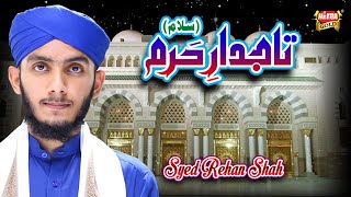 New Naat 2019 - Muhammad Rehan Shah - Taj Dar e Haram - Official Video - Heera Gold