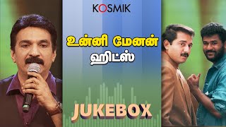 Unni Menon Super Hit Song Jukebox | Kosmik Music