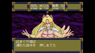 PCE版　＃25　天外魔境２（はまぐり姫編）プレイ動画