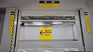 キュービックプラザ新横浜(新横浜中央ビル一般)『地下』駐車場出口から(機械式) / From the Cubic Plaza Shin-Yokohama parking lot exit