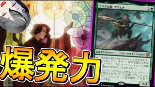 【MTGArena】実は超強化！！圧倒的パワーで相手を粉砕！！5cレジェンドが楽しい！！【兄弟戦争】【スタンダード】