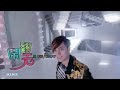 羅志祥show lo 鬧翻天bounce official hd mv