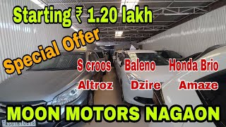 Second Hand Car In Nagaon Assam/used cars in Nagaon/Baleno Scroos Verna Dzire Altroz