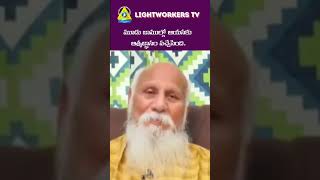 మూడు జాముల్లో ఆయనకు ఆత్మజ్ఞానం వచ్చేసింది#patriji #meditation #pmchealth#shorts#lightworkerstv