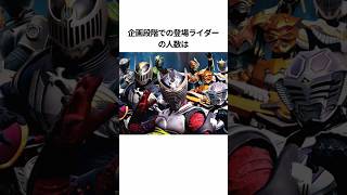 1分で分かる龍騎の雑学【仮面ライダー】 #仮面ライダー #short