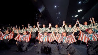 [4K] 京炎 そでふれ！咲産華　龍馬よさこい 2018　2日目　JR京都駅駅前広場