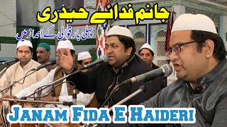 Janam Fida E Haideri Qawwali | Naeem Mubashir Babbi khan Qawwal | Manqabat Mola Ali A.S | Status