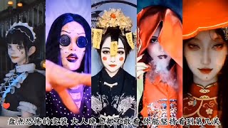 【乔巴巴儿童剧场】盘点恐怖的变装，你能坚持看到第几关呢？#变装 #cos