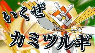 レートを上げたい本気のバトル！『ポケットモンスター サン・ムーン』を実況プレイ#ポケモン生放送レートその2