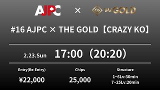 THE GOLD #16 AJPC × THE GOLD 【CRAZY KO】2025/02/24