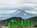 箱根元宮パワースポット。 神社 神社巡り パワースポット