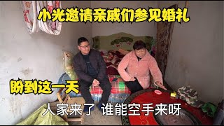 小光和可可要结婚了，和妈妈商量邀请亲戚们参加，终于盼到这一天