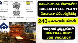 SALEM STEEL PLANT JOB REQUIREMENT | Central Govt Job