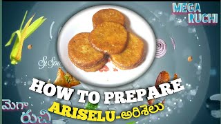 Ariselu-అరిశెలు sakranthi special dish must watch