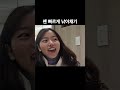 진 사람이 밥 값 내기