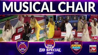 Musical Chair | Game Show Aisay Chalay Ga Eid Special 2021 | Eid 1st Day | Danish Taimoor Show