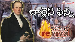 Charles Grandison Finney | EP 85 | Heroes Of The Faith | Telugu Missionary Story | Lakkoju Sandeep