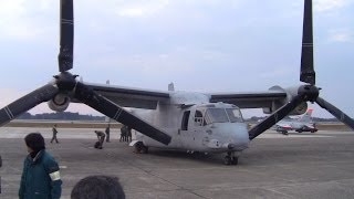 宮崎県　新田原基地　新田原エアフェスタ2013 1