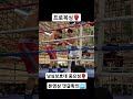 복싱 보호대가 지켜줄게🫡 대형사고 막아준🥊