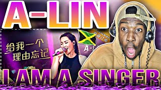 A-Lin - I AM A SINGER 3 | Jamaican First Time Reaction 💥 🇯🇲