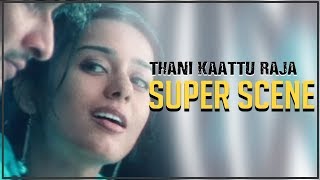 Thani Kaattu Raja - Super Scene 7 | Mahesh Babu | Amrita Rao | Ashish Vidyarthi