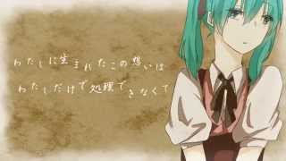 【初音ミク】ハッピーエンド【オリジナル曲】