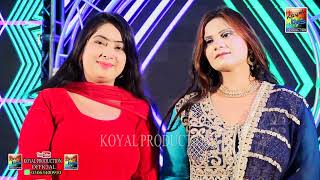 weyo Lade - Shahzado Shaman -New Sindhi Song -Koyal Production