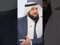 الباحث الشرعي تركي الغامدي الحسد من أخطر الأمراض التي قد تصيب الإنسان