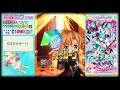 【白猫プロジェクト】初音ミク コラボガチャ55連【キャラガチャ】