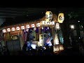 【東京】くらやみで行われる関東の奇祭 2023.05.03 大國魂神社例大祭 くらやみ祭り 退場シーン 寿町・片町・八幡町・新宿・新成区・本町・矢崎町・屋敷分・欅若連