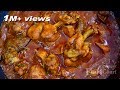 Chicken Gravy/ Chicken Curry Recipe/ Chicken Kulambu