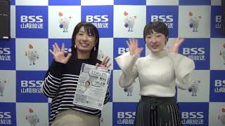 3月4日 午後ドキ！田中友香理＆原奈津美