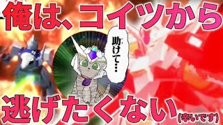 【EXVSXB】リボガンから逃げるな！！！！【みねね】