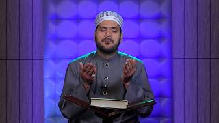 Best Quran Qari Abdul Kabeer/ختم نامه قرآنکریم قاری عبدالکبیرحیدری افغانی